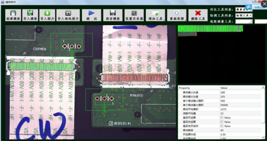 光驅金手指焊錫檢測設備視覺檢測系統(tǒng)